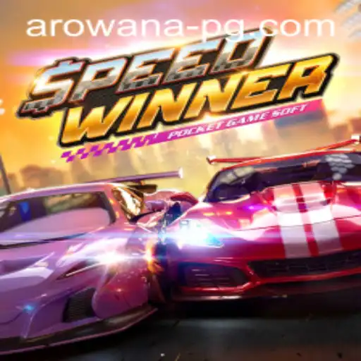 Exciting World of SpeedWinner: A Dive into the Dynamic Gameplay of arowanapg